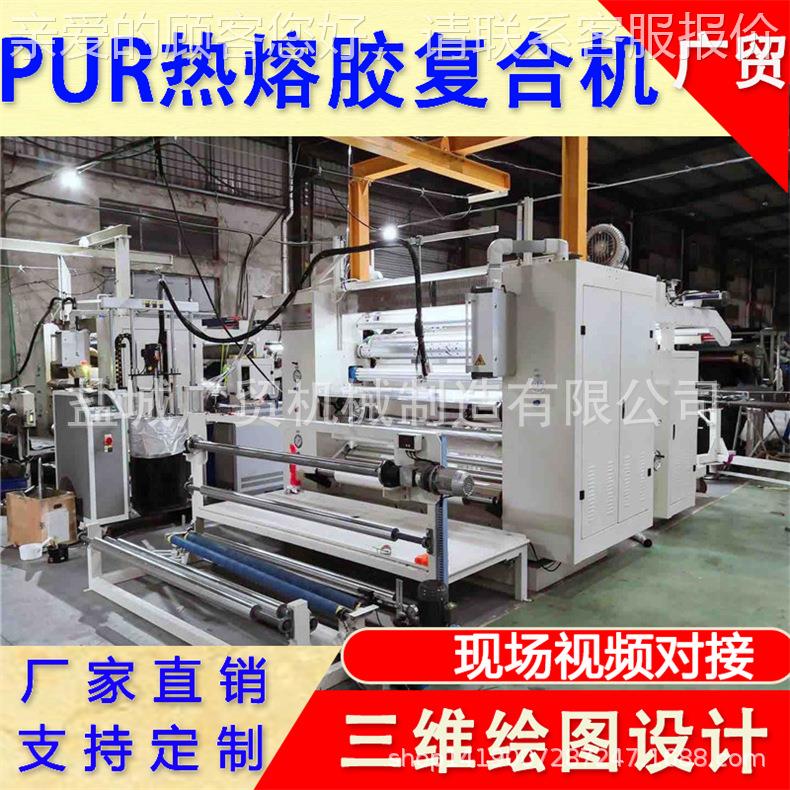 pur热熔963无纺布加透气合膜防护服复机 含技调试 贴术合设备