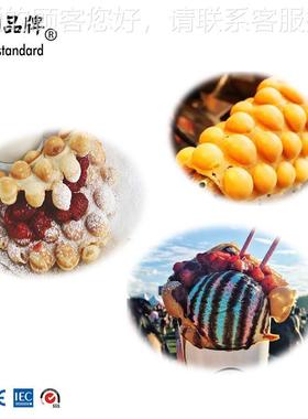 双头香港n鸡蛋仔机商爆浆qq蛋仔电YSD机多功能热鸡蛋烤饼用机p123