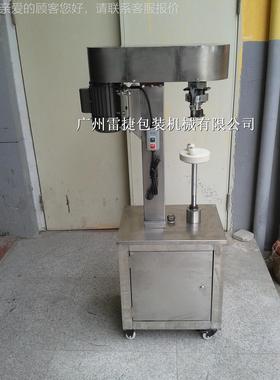 牌FG-2A型电动玻瓶锁铝06990盖盖机盖铝瓶铝盖璃滚螺纹锁机