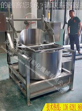 东莞脱货牛肉干油机不HS-800型锈钢自动出料脱脱水油机薯片松子仁