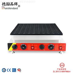 商用热100NP 545孔松饼烤机铜锣烧机蛋糕机电小吃设备小松饼小烘