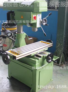 供应微小型性钻zx16/20/铣床zx20/6钻铣床价比高的微1型zx1小型钻