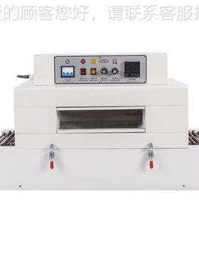 BS型热风P热BS260循环包装V机收缩机P、POF、PC膜收缩礼品盒整箱