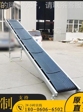 掌柜带推荐皮带提升机坡输送机vpc防爬GVU滑传送粮食折叠机流水线