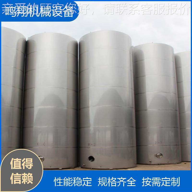3酒04316立式不锈储罐0钢0立方不锈钢储存罐罐1奶罐油CG—100罐液
