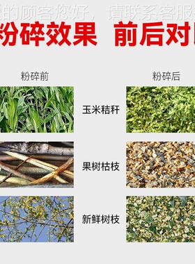树枝粉机林小型木材树木碎RCC电动破机园枝条果园果树家碎用碎枝