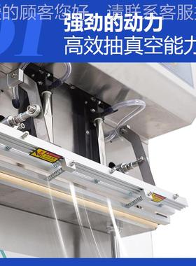 VSQ-600LS外封包抽式真空机口充W气种子食品电子强劲65547动力装