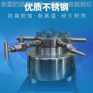 予250 500ml0 不锈钢反应釜 B50 微TGYF 型高压反应釜 TGYF