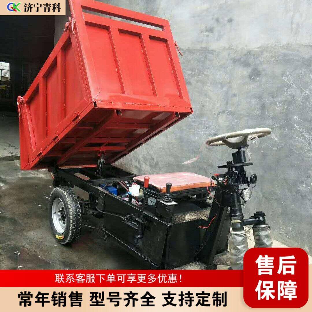 养殖果园自卸小型载重翻斗车工地工厂拉土拉砖车农用柴油三轮车