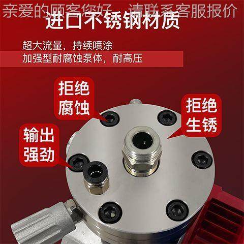 全自动大功率胶漆乳喷涂机电动新高漆压无956气喷机油漆彩钢瓦翻,五金/工具,电动喷涂机,淘宝优惠券,粉丝福利购,淘宝优惠卷