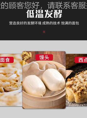 货推车式醒发箱 32盘64盘团发酵进箱现 LM-32自动水面饼食品发面