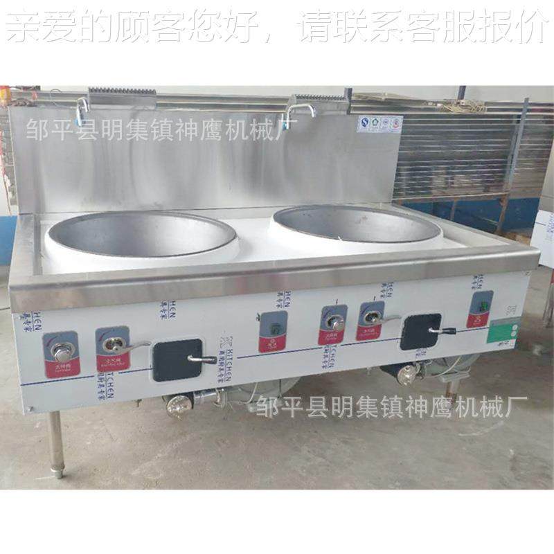 厂火直供双家眼大SKU锅灶 食堂化气 天然液气猛灶 工地柴油大锅灶,清洗/食品/商业设备,煮面机/煮面炉,淘宝优惠券,粉丝福利购,淘宝优惠卷
