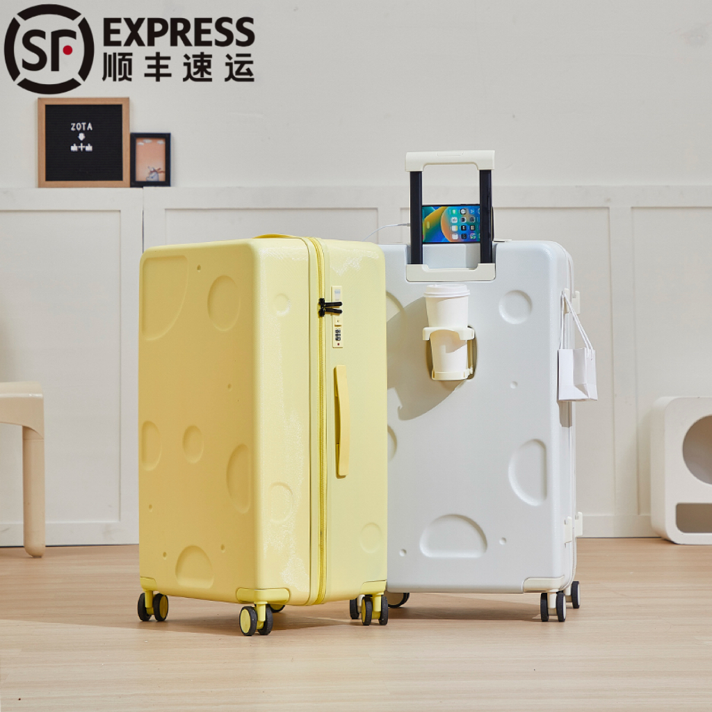 大容量行李箱女新款拉杆箱男奶酪