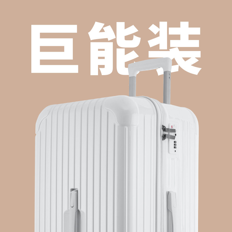 大容量行李箱女新款拉杆箱男加厚28旅行静音日系密码箱20登机箱包