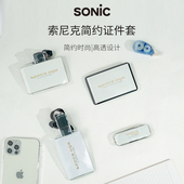 日本SONIC索尼克简约透明伸缩夹扣证件套工作牌胸卡证件卡硬质软质高档卡套安全挂绳员工胸牌工号牌姓名牌