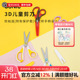 日本SONIC索尼克不对称握把3D不粘刃安全剪刀学生儿童用美术美工剪刀手工DIY工具学习用品益智裁剪剪纸用品