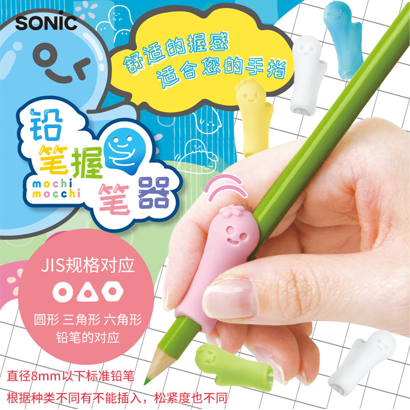 日本SONIC索尼克麻薯握笔器可爱标签甜点年糕柔软Q弹铅笔套硅胶小学生正姿握笔习字练习卡通铅笔加长延长器