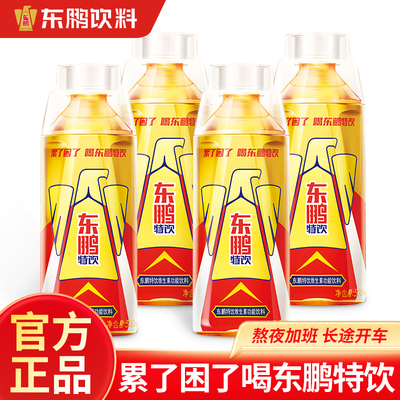 东鹏特饮维生素功能性饮料500ml*24大瓶整箱牛磺酸能量抗疲劳饮品