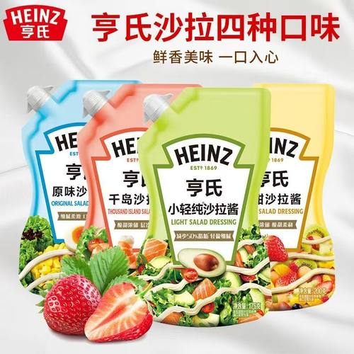 亨氏原味香甜沙拉酱200g*12袋
