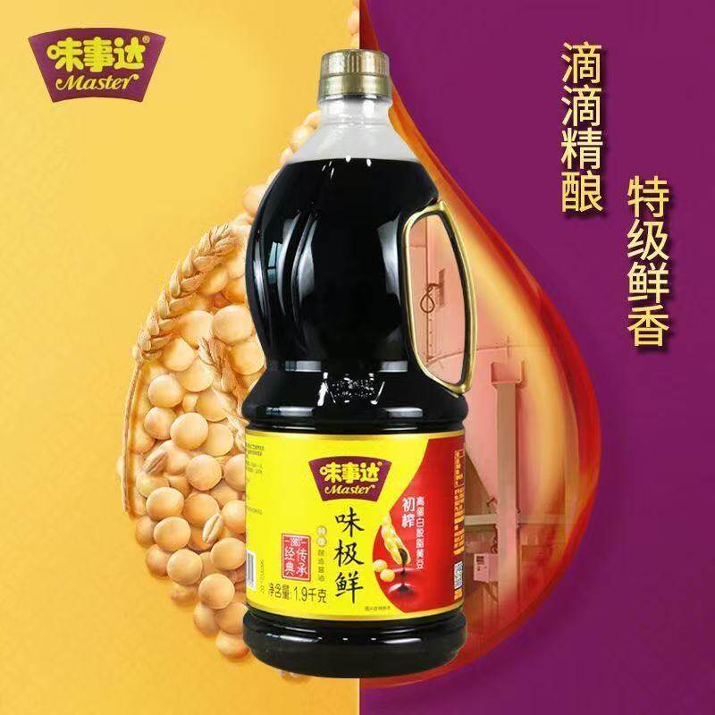 【新日期】味事达特级味极鲜酱油1.9kg家用商用餐饮提鲜调味生抽