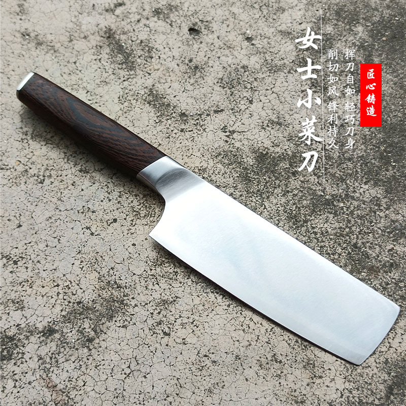 粉末钢女士日式小菜刀切肉刀