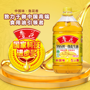 鲁花【直营】5S压榨一级花生油家用3.06L桶装健康营养家庭炒菜油