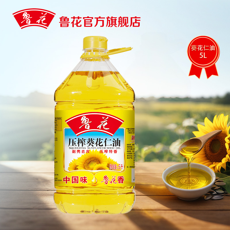 纯物理压榨葵花仁油5L