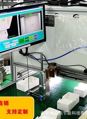 流水线CCD视觉检测设备 字符包装外观检测尺寸测量识别分选设备