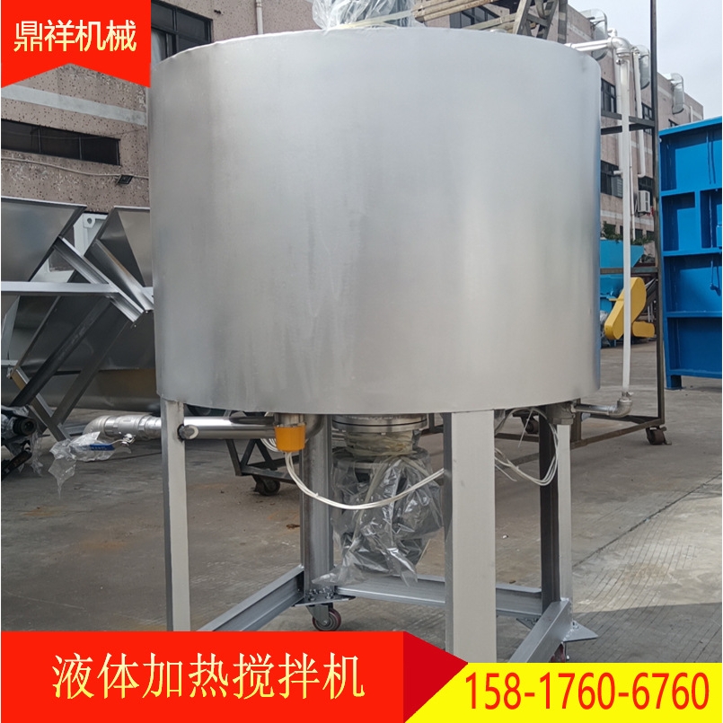 新款不锈钢304/316L搅拌机 日化液体搅拌机 化工溶液混合搅拌罐