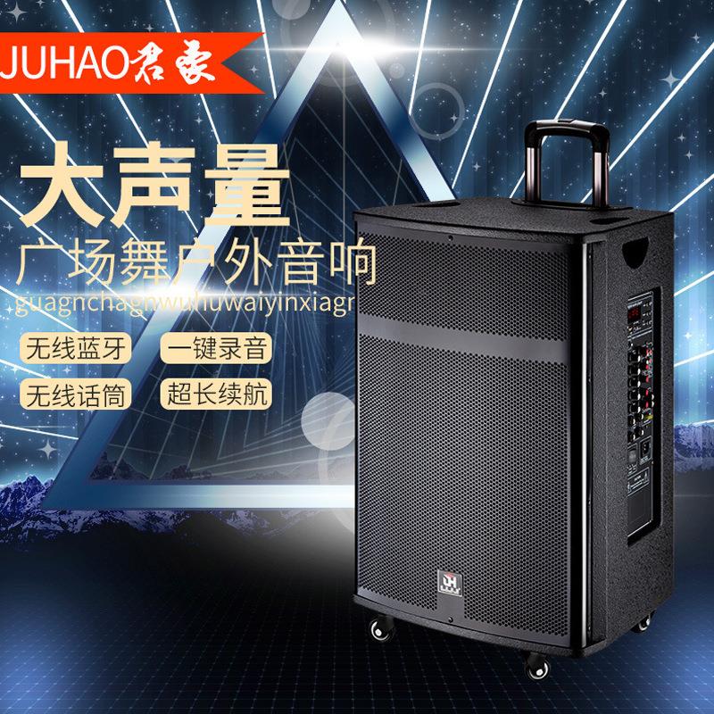 800W大功率拉杆低音炮音箱无线话筒长持航户外卡拉OK移动遥控蓝牙图片