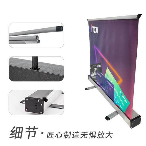 厂家直销铁易拉广告牌海报立式落地式广告展示架80*200展架架子