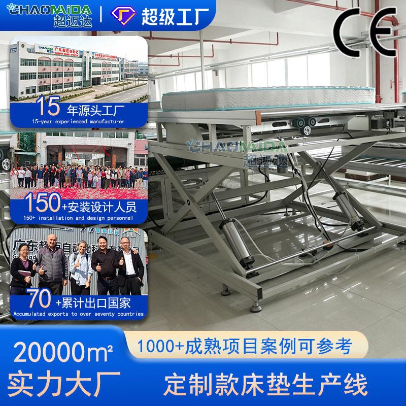 软床流水线床垫生产线席梦思组装流水线滚筒包装输送机小型传送机