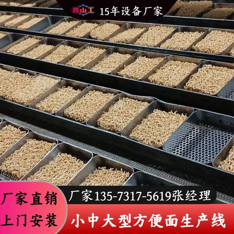 小当家干脆面生产线班产6万包油炸方便面生产机器山东厂家