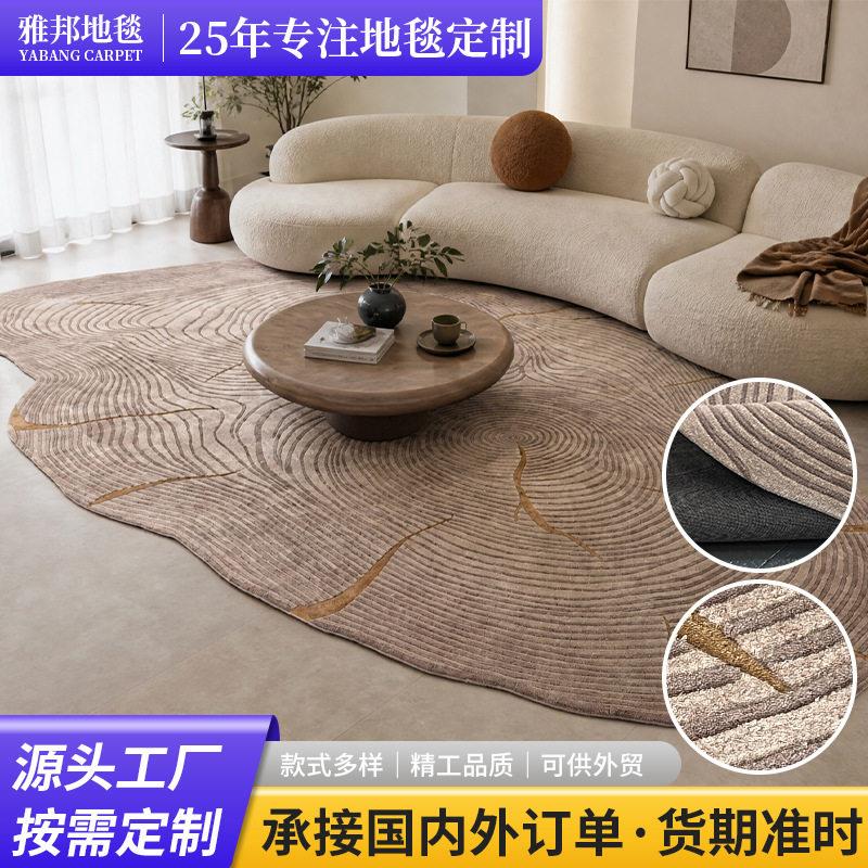 端定制异形地毯轻奢北欧风客厅地毯手工古典风客厅酒店地毯定制图片