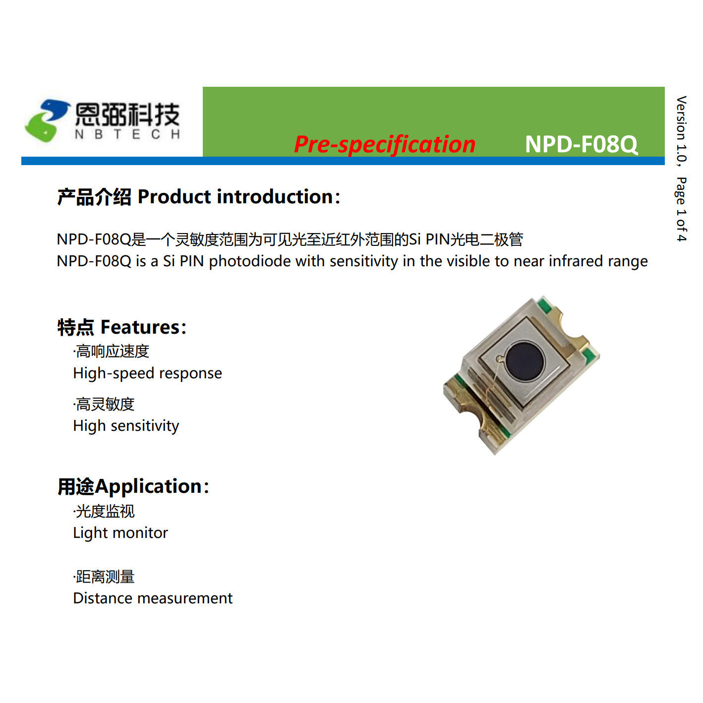 高速PIN PD  400-1100NM 硅光电探测器  硅光电二极管 能量检测仪,电子元器件市场,红外发射器/接收器,淘宝优惠券,粉丝福利购,淘宝优惠卷