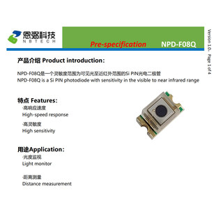 高速PIN PD  400-1100NM 硅光电探测器  硅光电二极管 能量检测仪