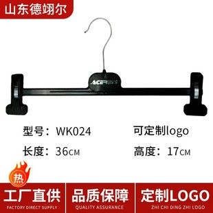 挂晾衣裤 塑料衣架强力防滑无痕男架女超实用衣架裤 架衣挂衣服撑子