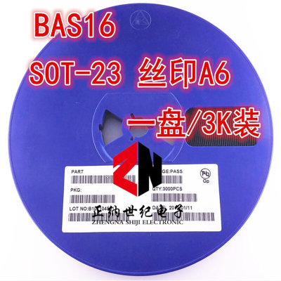 贴片二极管 BAS16 A6丝印 SOT23 一盘3000个=100元  开关二极管