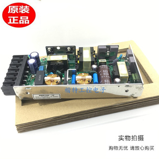 12V HWS100 原装 询价 13.2V LAMBDA 新品 8.5A 设备仪器电源