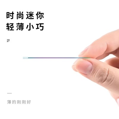 适用充电磁吸贴片华为