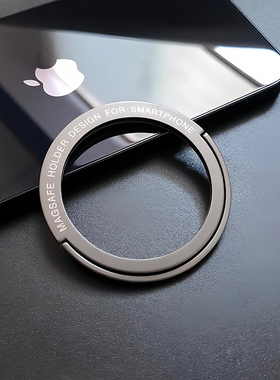 适用magsafe磁吸贴片接收端车载手机支架引磁片磁性贴无线充电平板通用磁力圈磁铁片环强吸附桌面可折叠导航