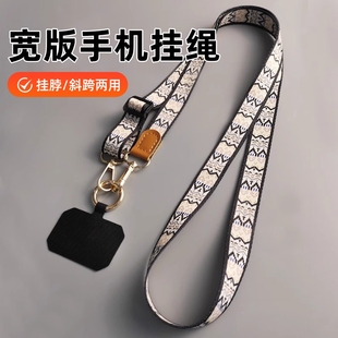 宽版手机挂绳斜挎两用背带女款高端个性印花帆布带子长款挂链可挂脖不勒脖斜跨小蜜蜂包包链条挂件手机壳套绳
