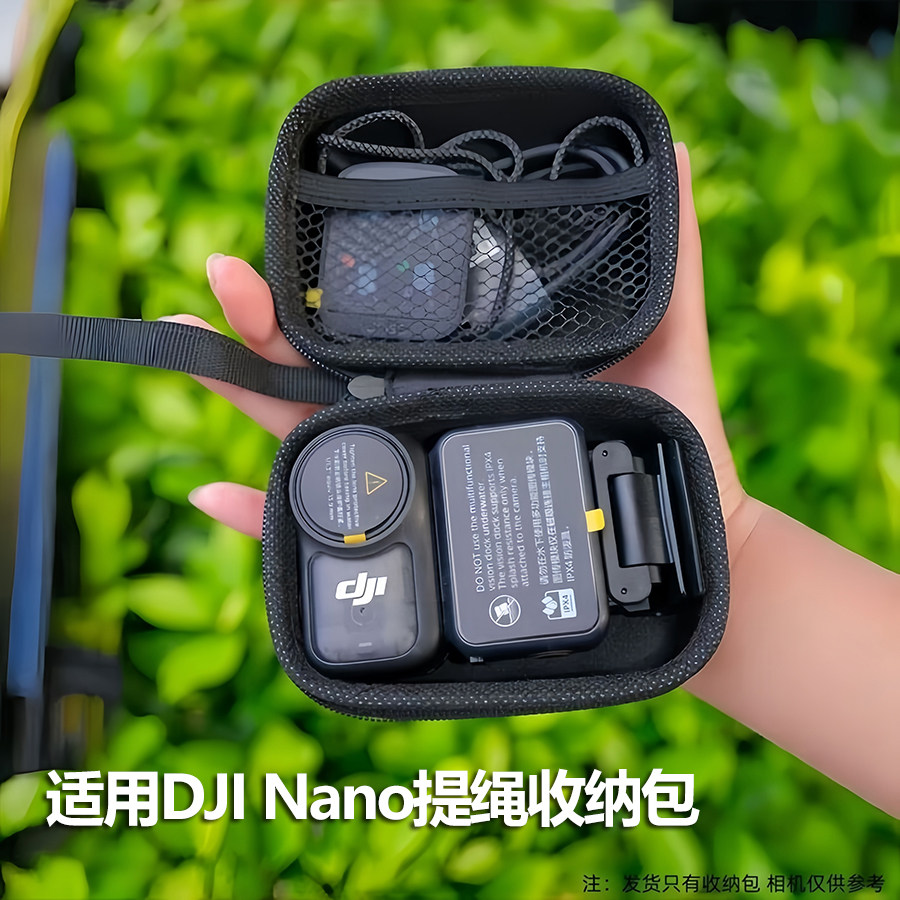 适用DJI大疆Osmo Nano收纳包运动拇指相机配件户外登山手提便携收纳盒防刮耐磨保护包钢化膜镜头盖快拆支架包,3C数码配件,摄像机配件,淘宝优惠券,粉丝福利购,淘宝优惠卷