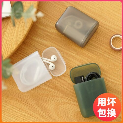 耳机数据线收纳盒适用苹果华为充电线器头移动U盘U盾蓝牙数码整理盒多功能收纳包小盒子迷你便携袋硬壳保护套
