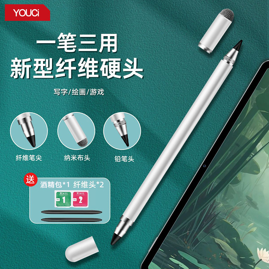 纤维细头尖头平板电容笔画画书写点触笔适用作业帮学习机触屏笔P20学生儿童绘画手写笔早教机点读机家教机T30,3C数码配件,手写笔,淘宝优惠券,粉丝福利购,淘宝优惠卷
