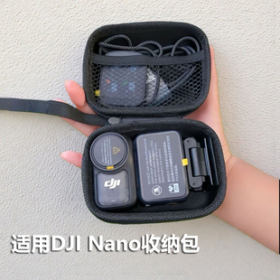 适用于DJI大疆OSMO NANO收纳包便携拇指运动相机机身盒保护套迷你防摔包抗水户外手提包钢化膜磁吸底座配件