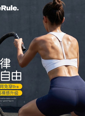 运动背心女外穿健身房专用白色瑜伽内衣带胸垫夏薄款美背文胸上衣