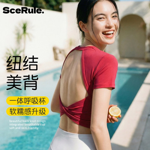 SceRule多巴胺美背健身瑜伽短袖