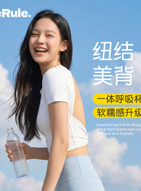 瑜伽短袖上衣白色跑步运动女士美背T恤带胸垫普拉提健身房训练服
