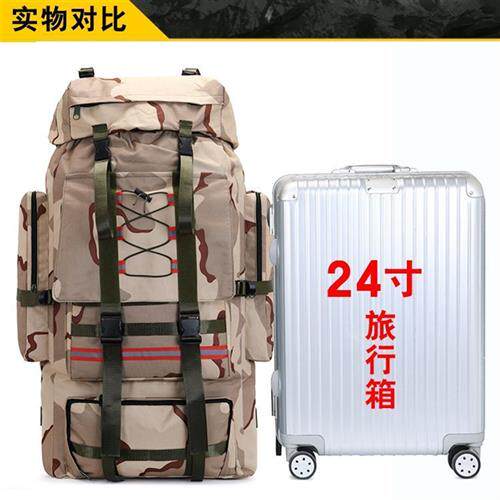 户外130升120L大容s量外出迷彩旅行游包棉被行李打工搬家防水背包
